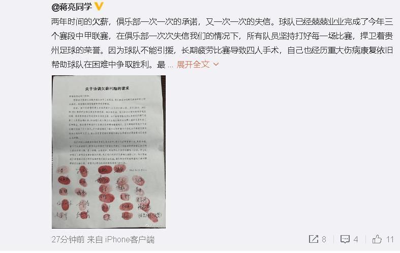 五十六十路